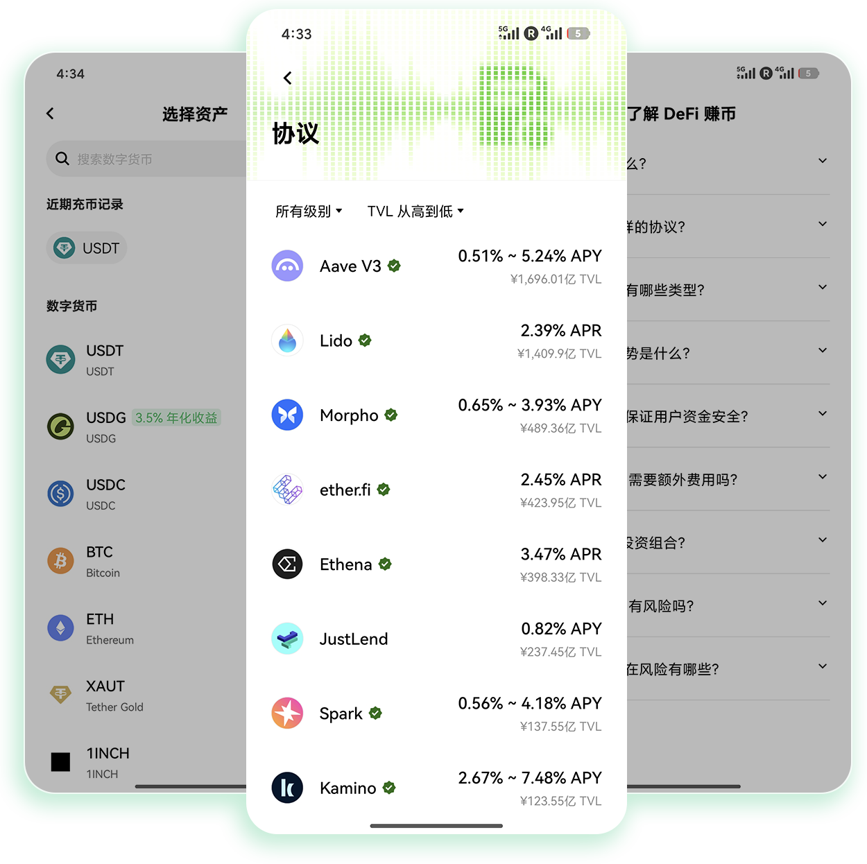 o易交易所app下载 专为链游玩家打造的游戏资产便捷交易工具